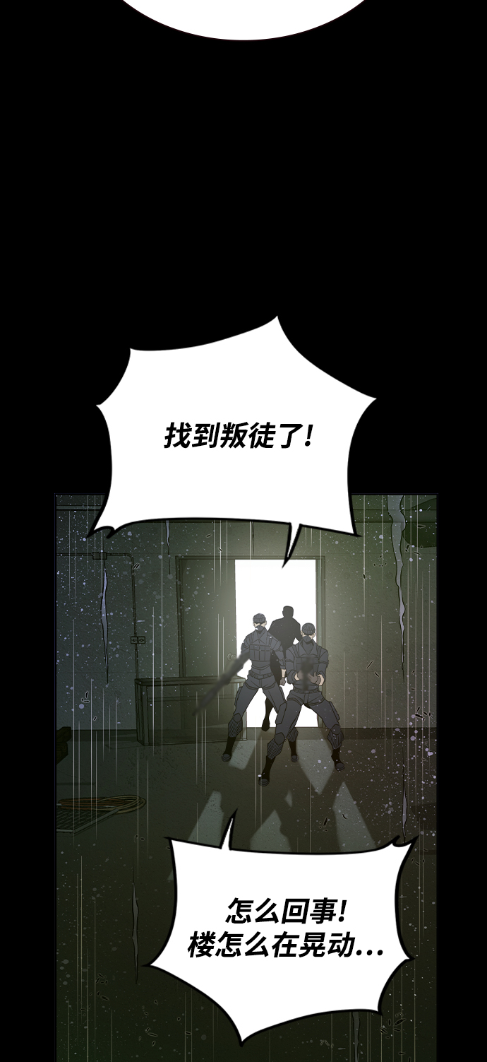 第26话94