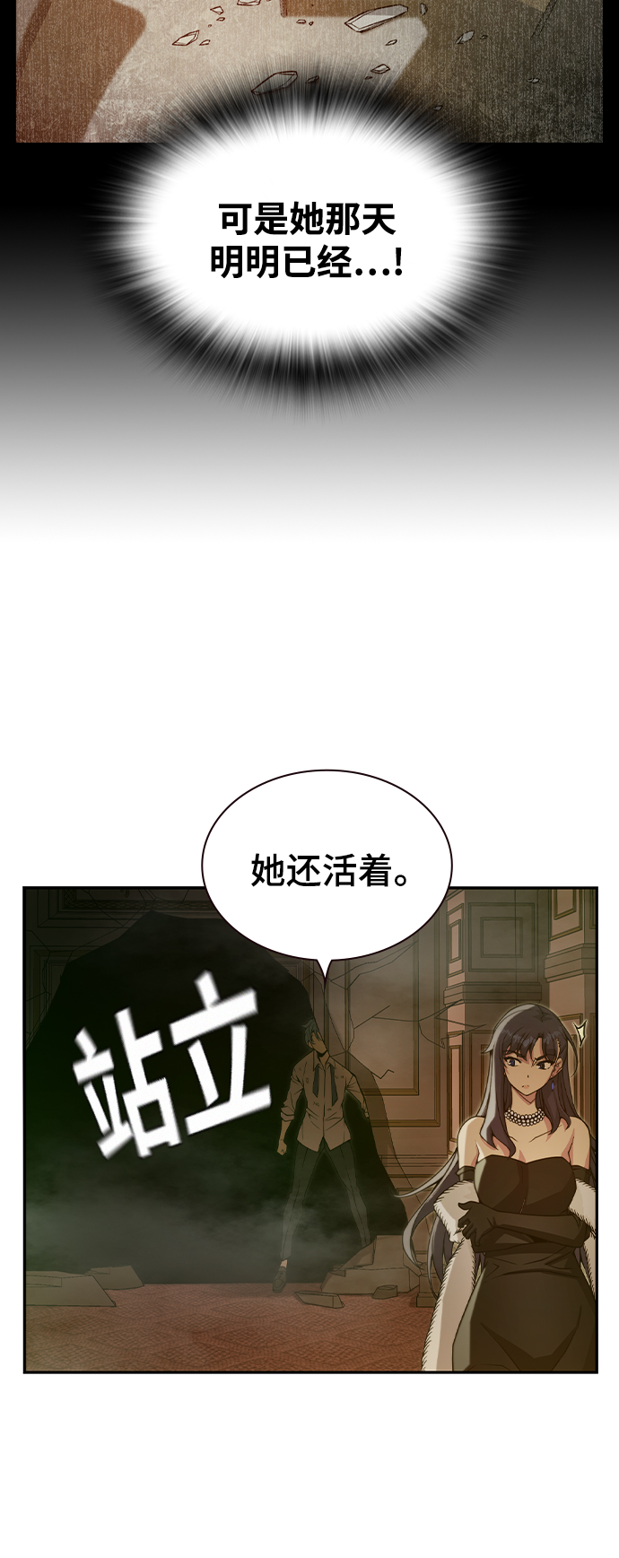 第34话7
