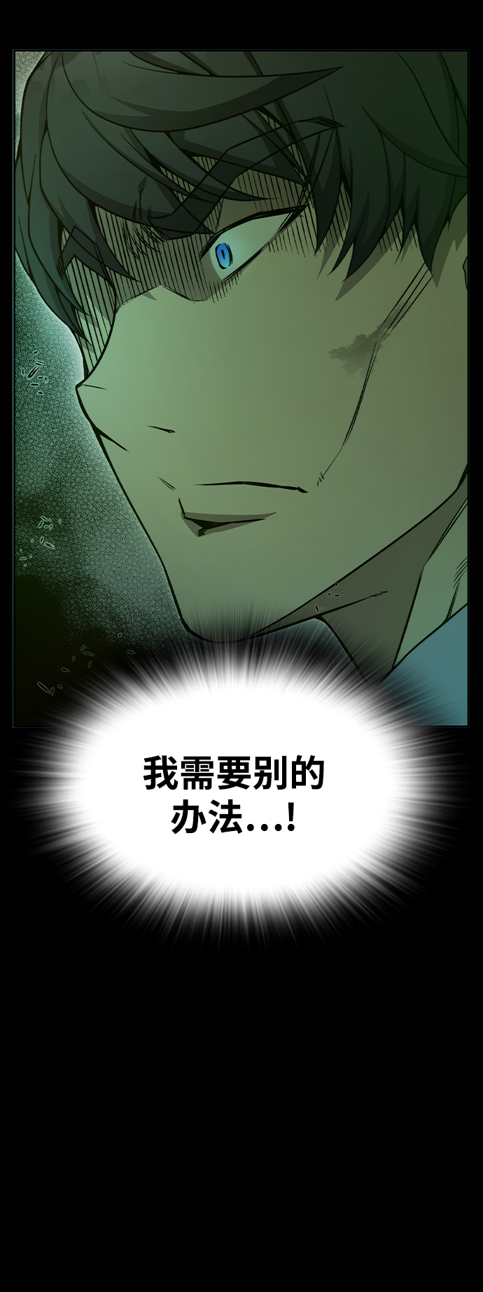 第25话76