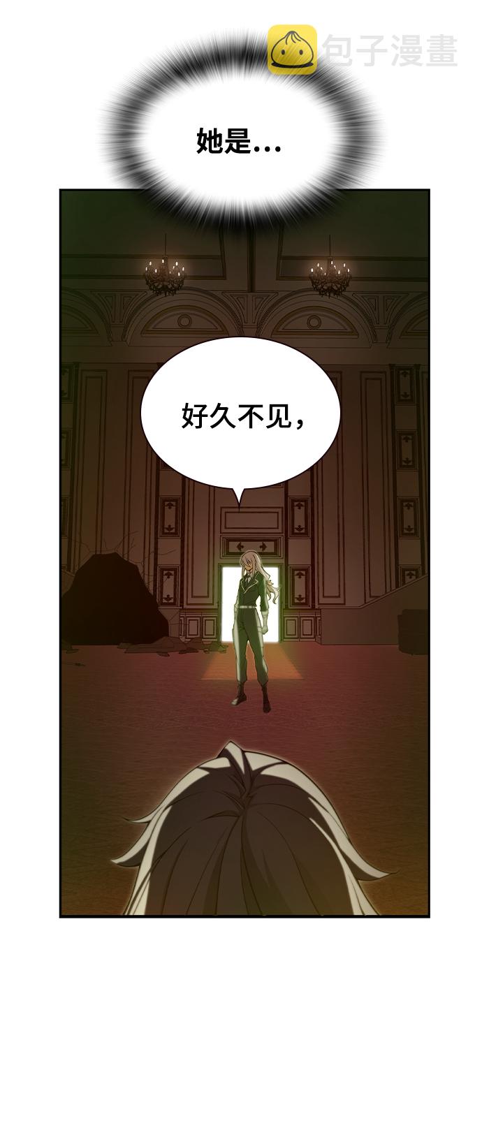 第34话4