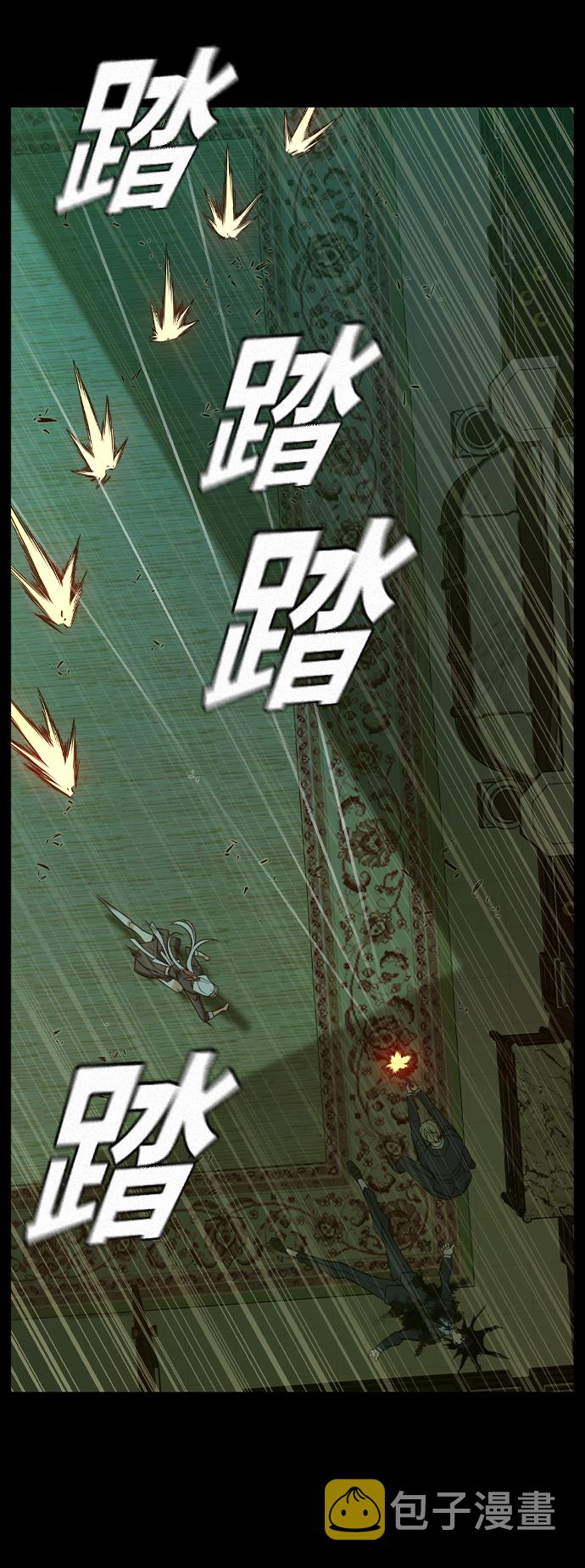 第24话20