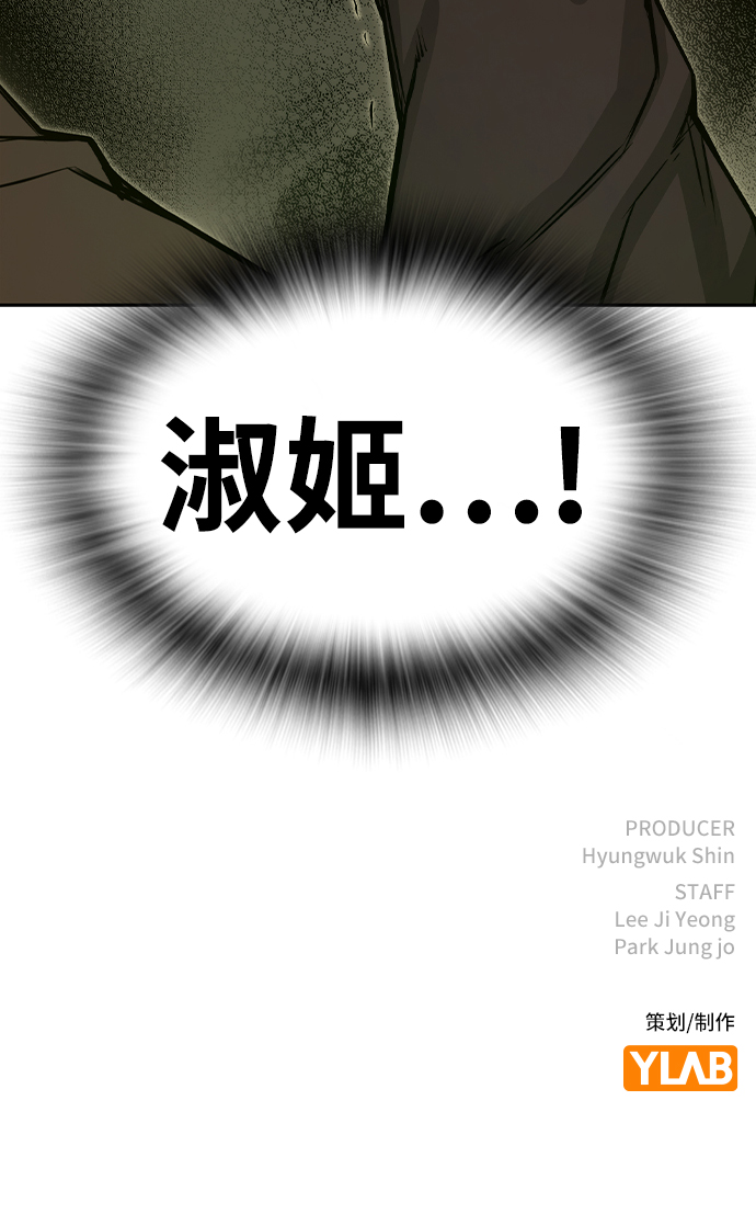第18话88