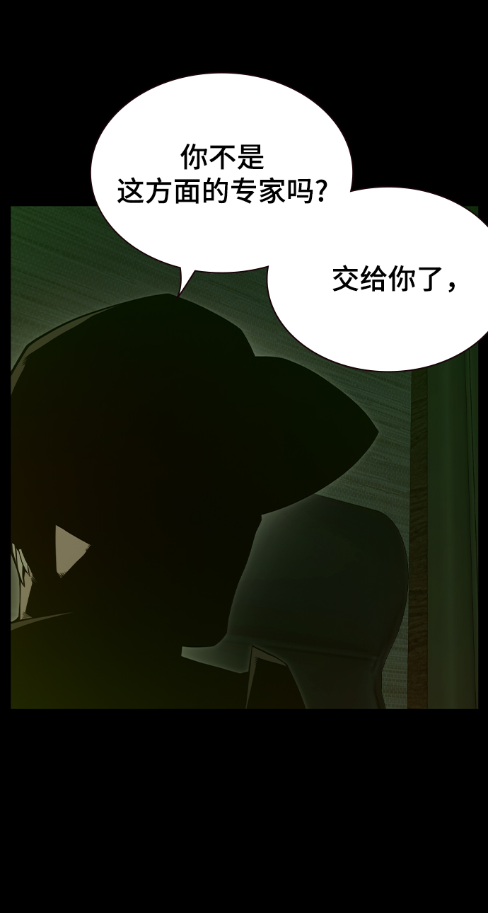 第39话67