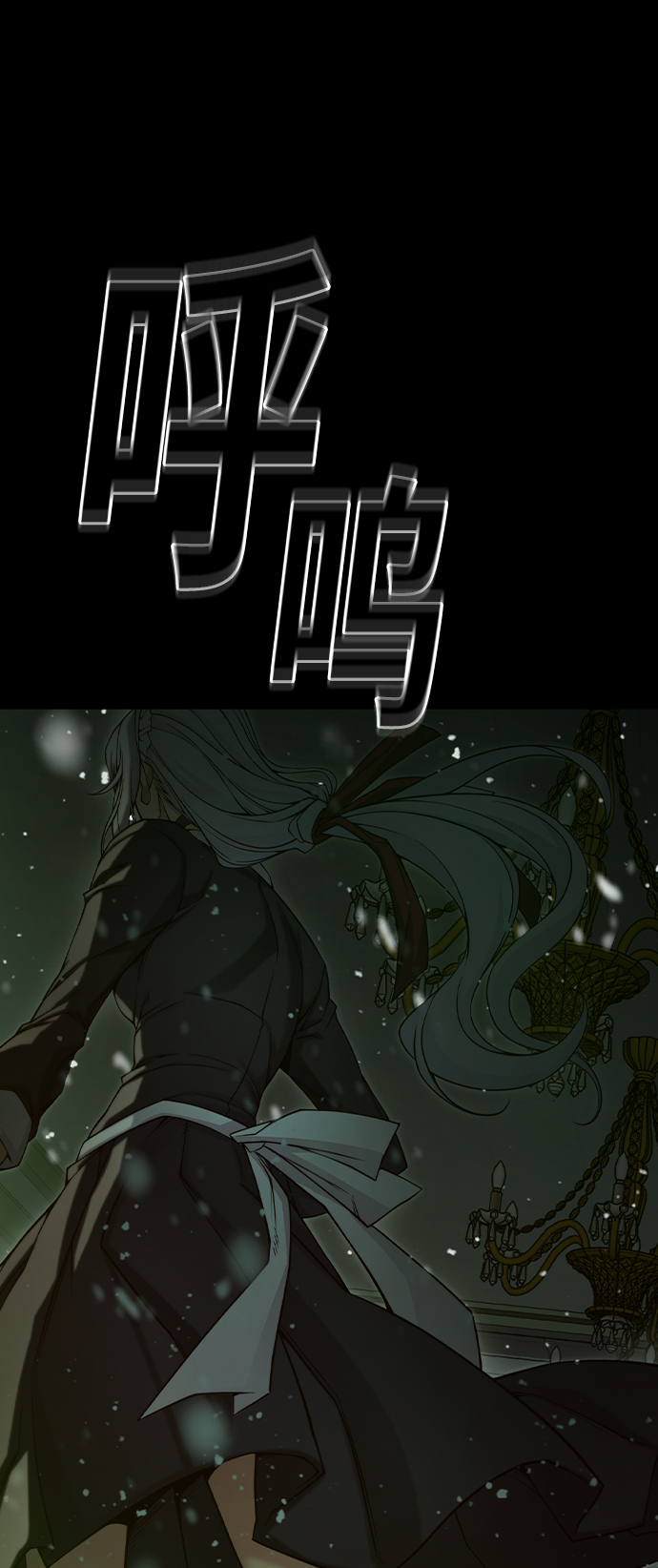 第23话74