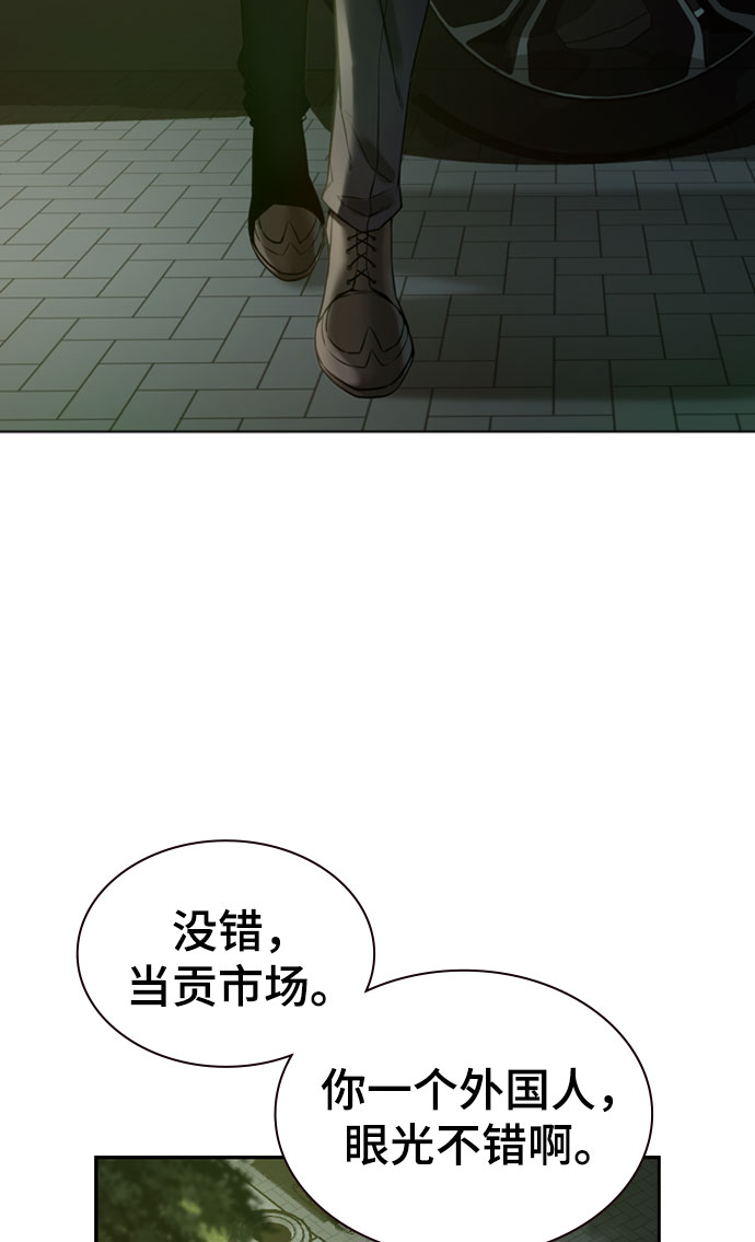 第1话59