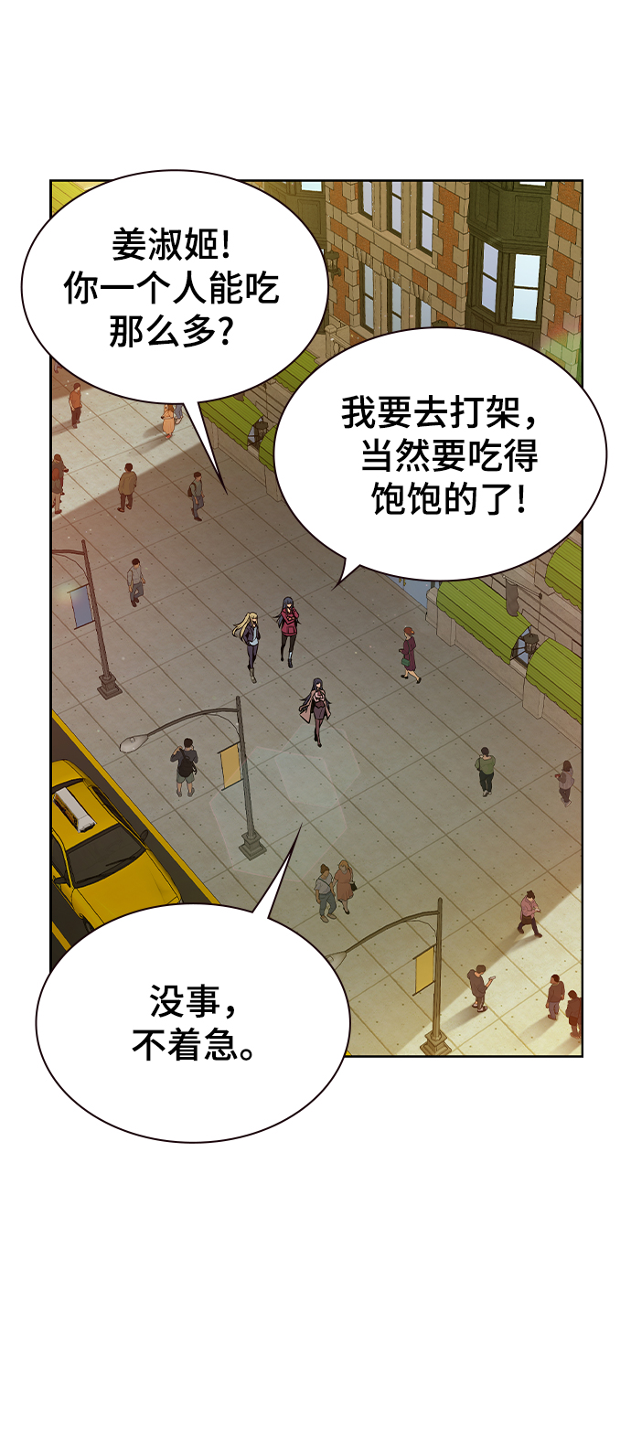 第10话80