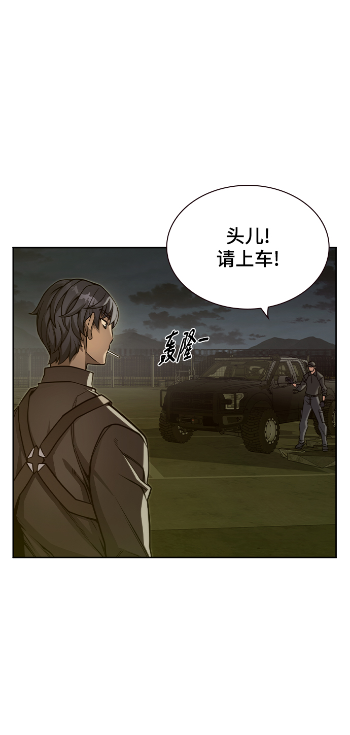 第20话72