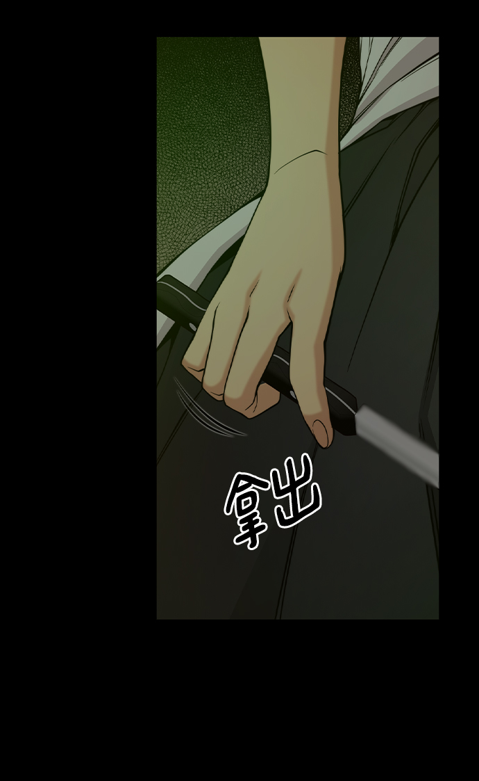 第25话29