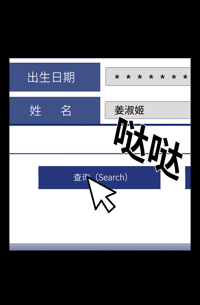 第1话4