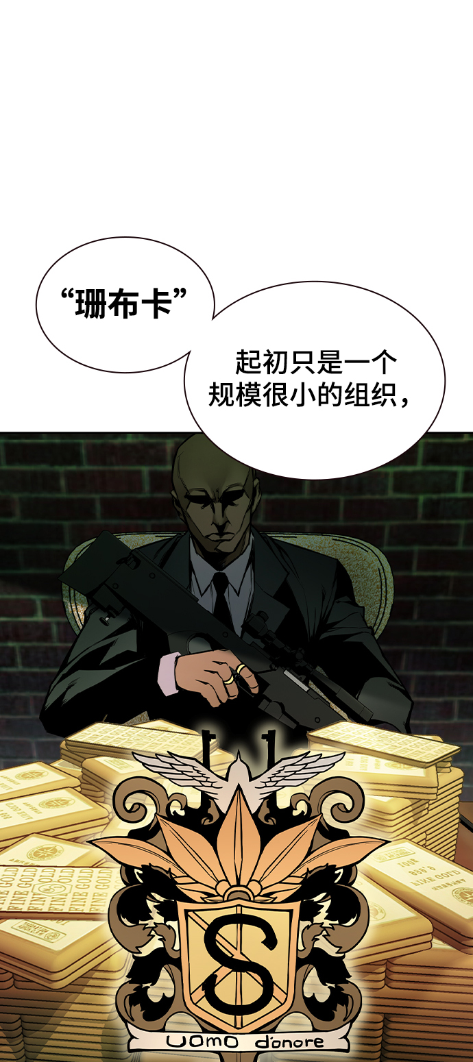 第3话83