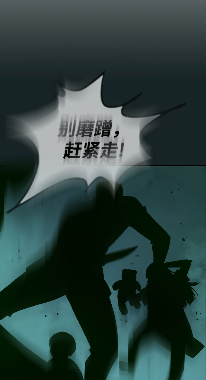 第4话27