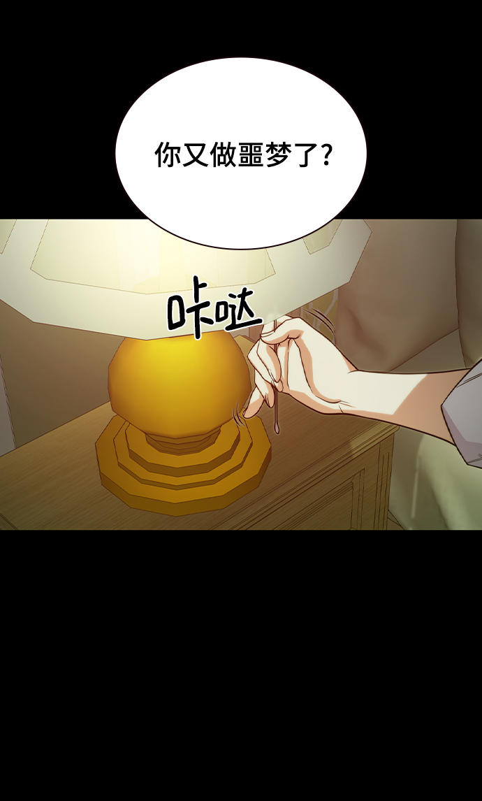 第22话64