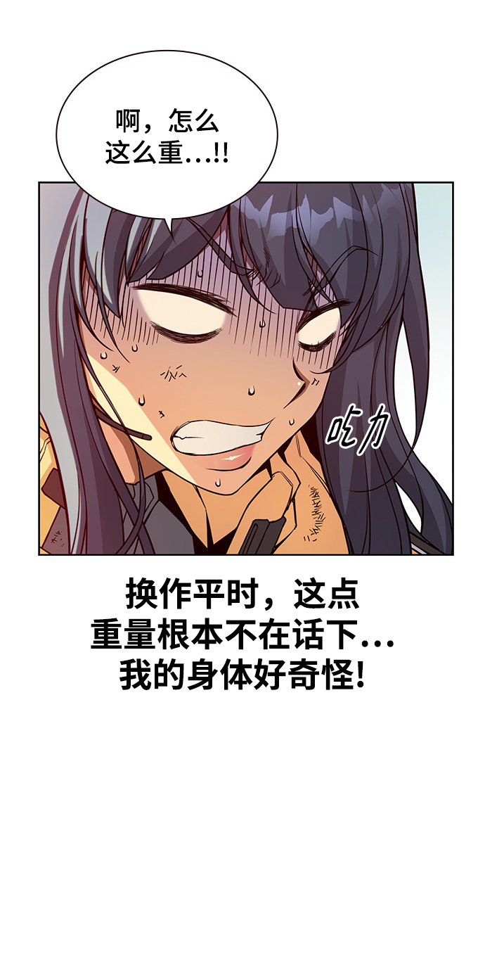 第5话28