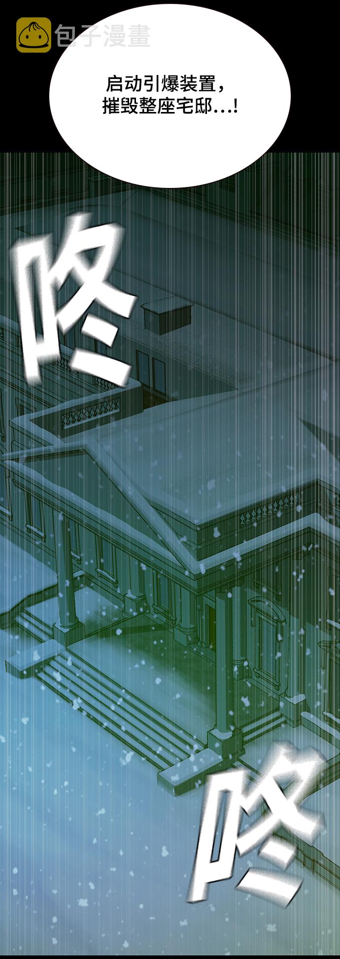 第26话60