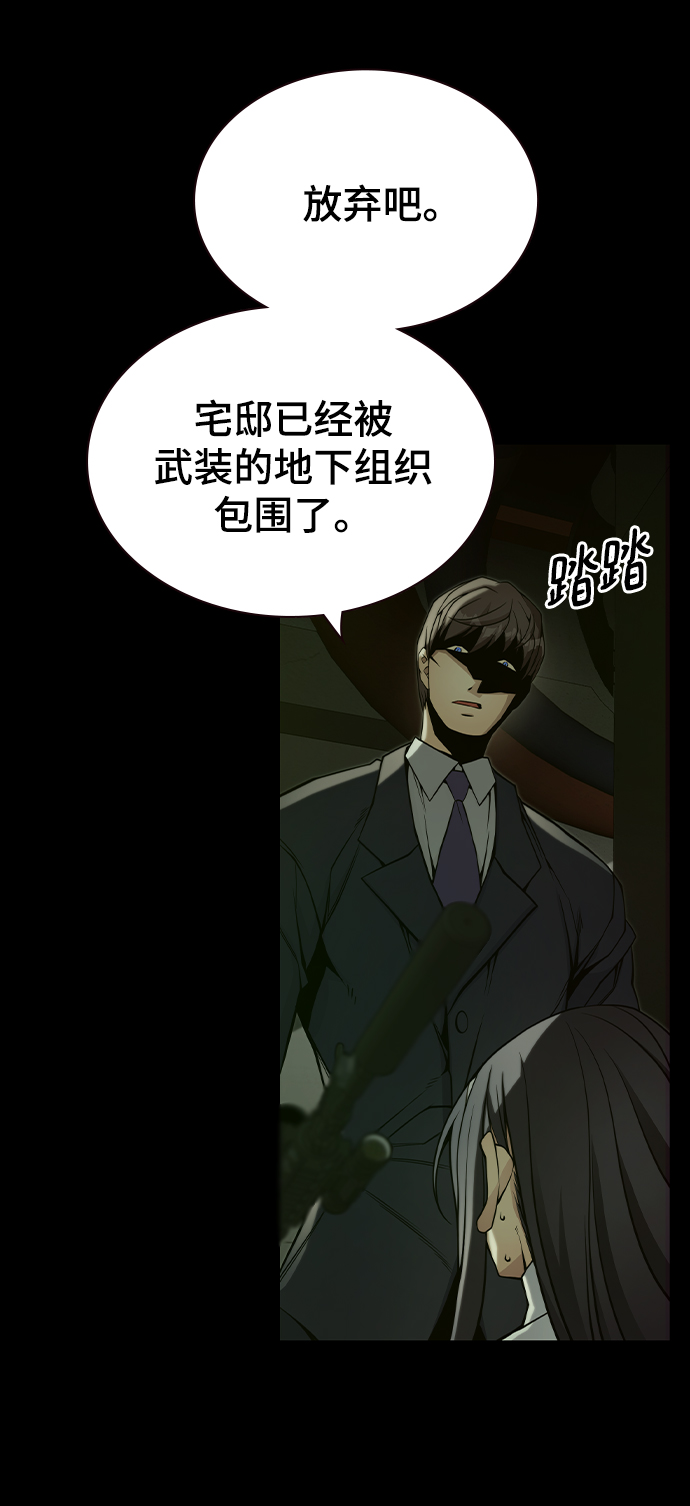 第25话48