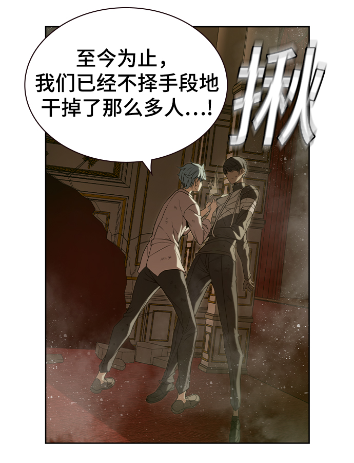 第38话18