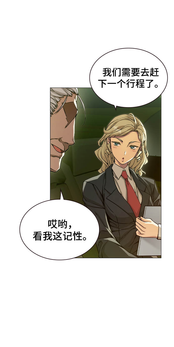 第7话19