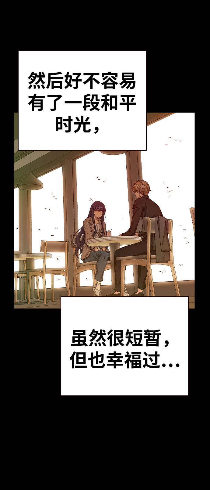 序章11