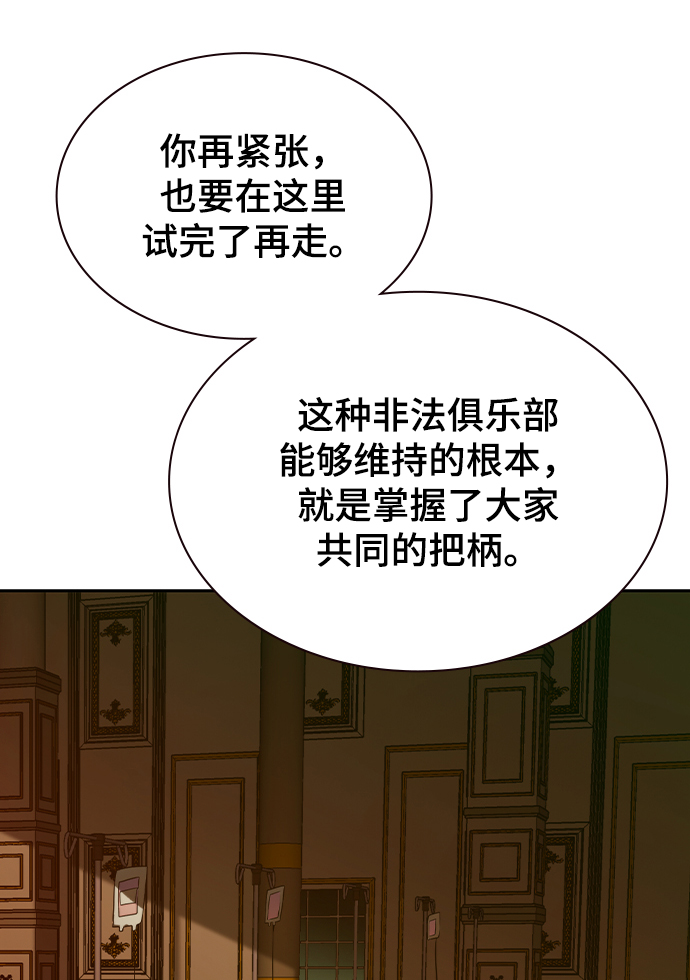 第28话35