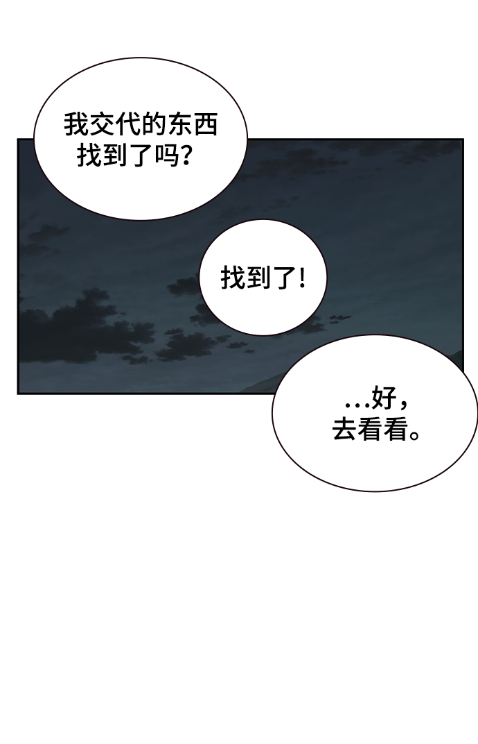 第20话73