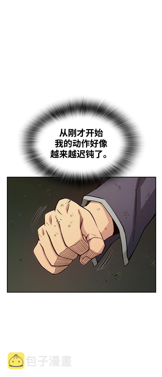 第20话63