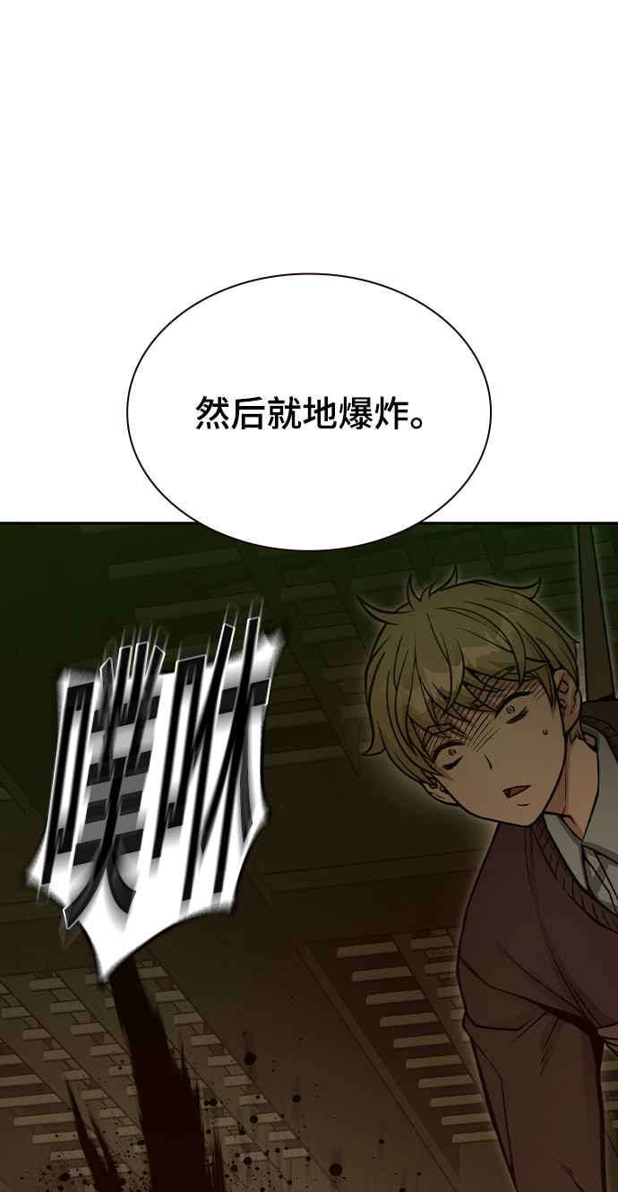 第19话9