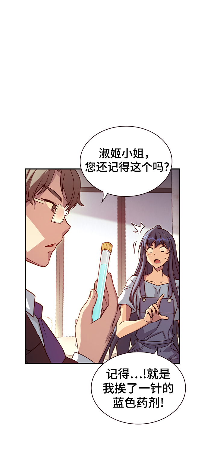 第3话77