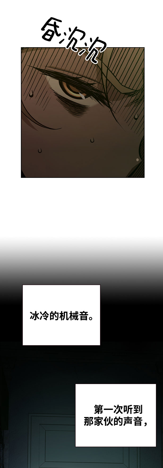 第9话53