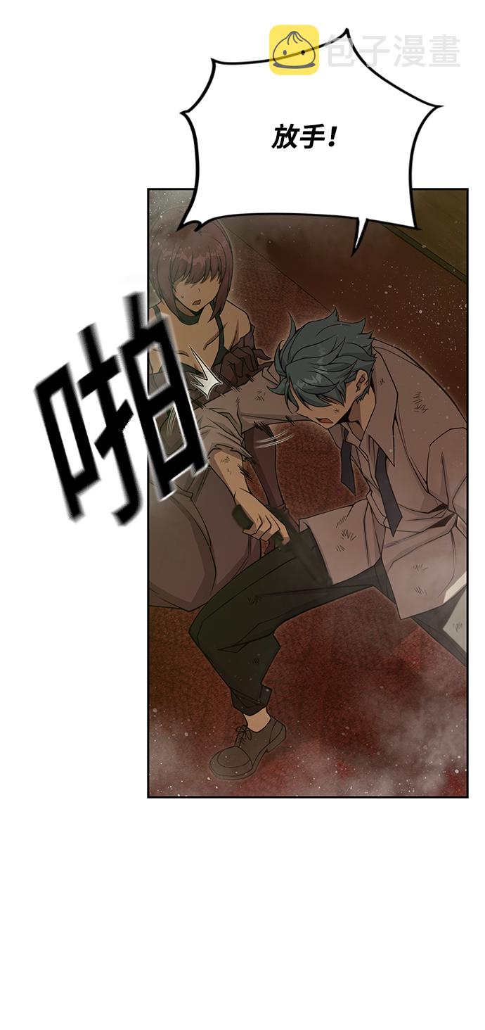第38话90