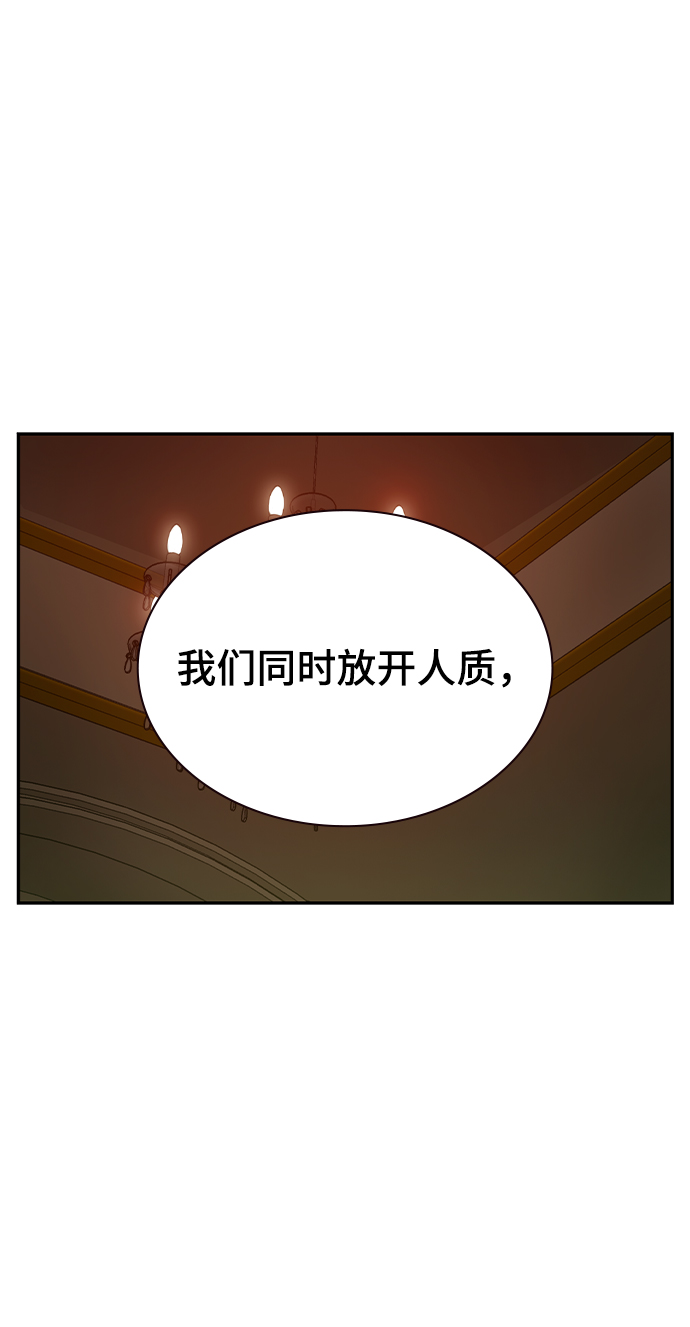 第32话66