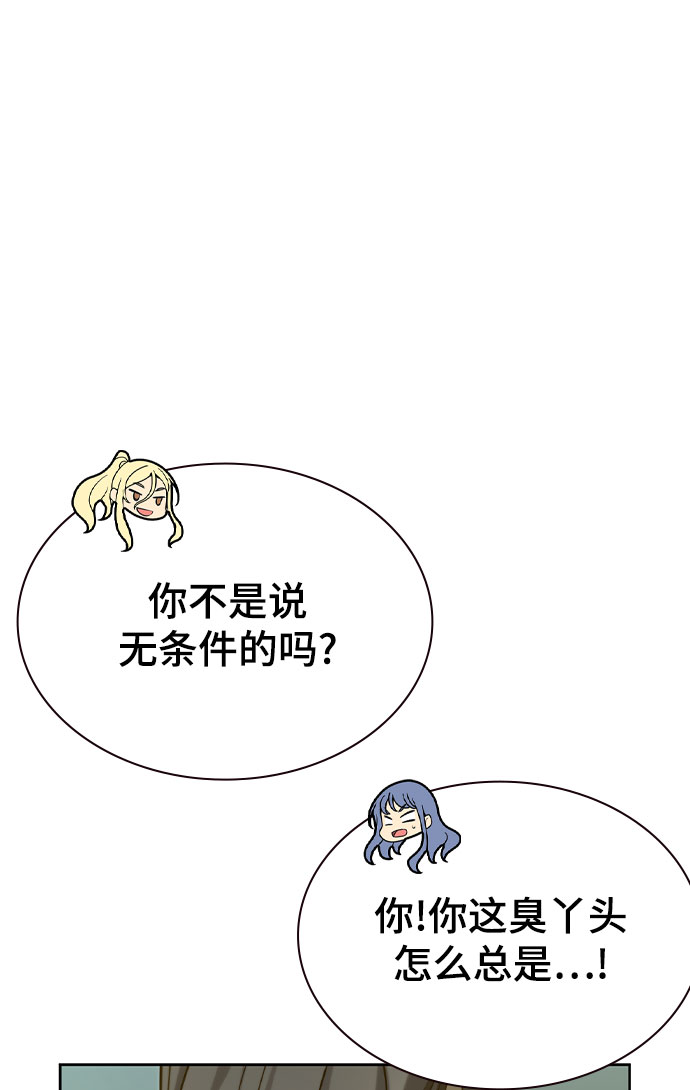 第27话75