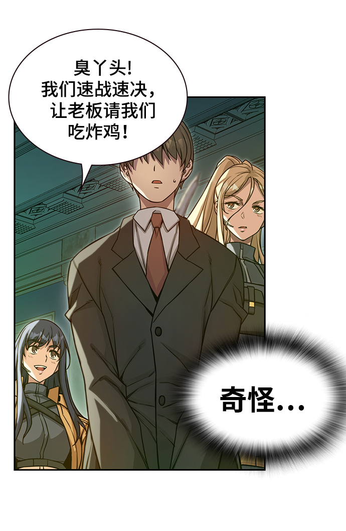 第8话42