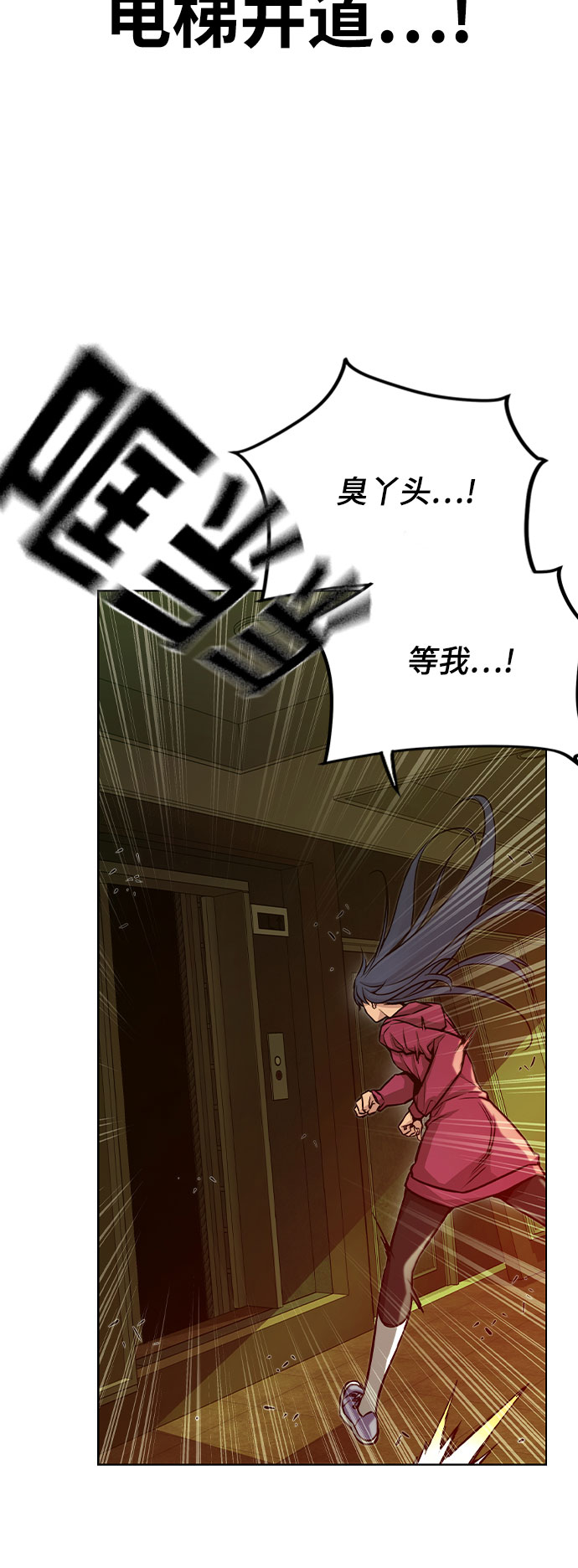 第14话18