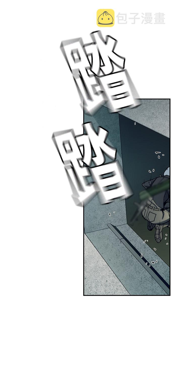 第5话43