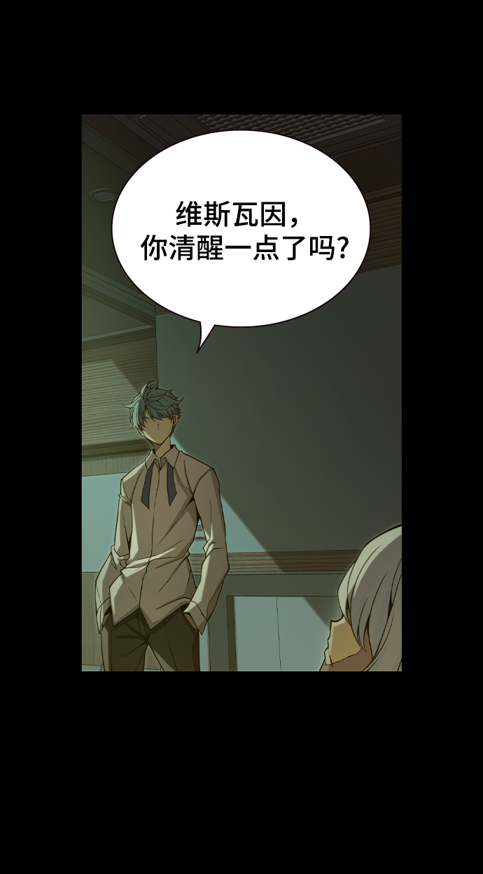 第39话44
