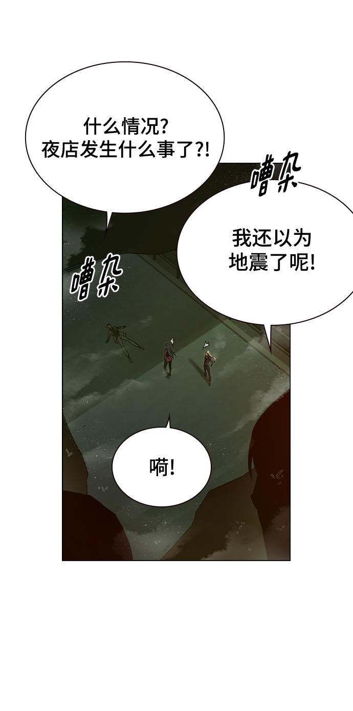 第16话66