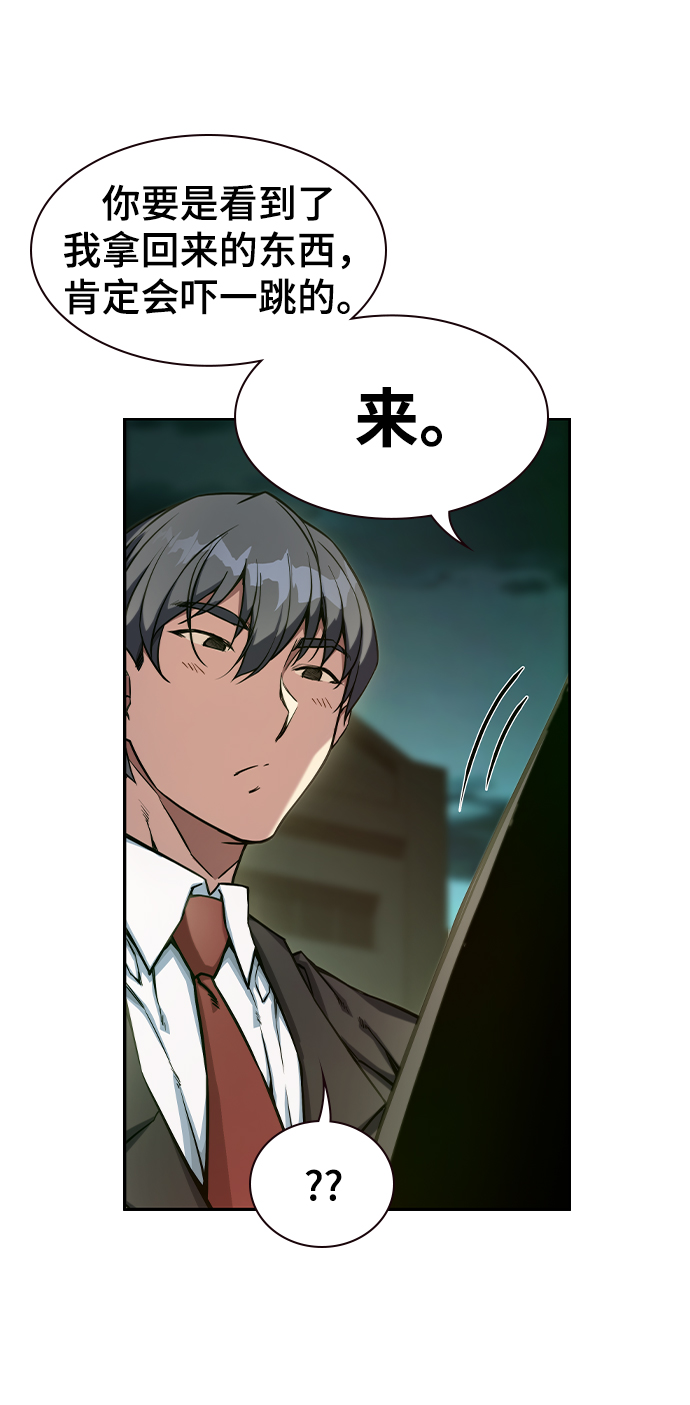 第1话112
