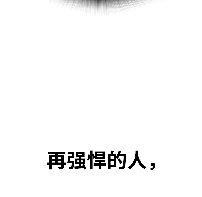 第16话61