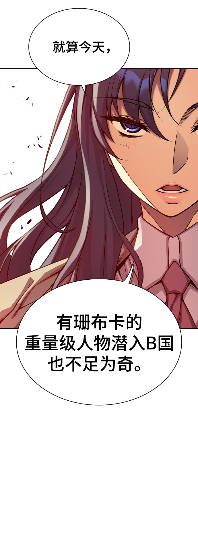 第3话86
