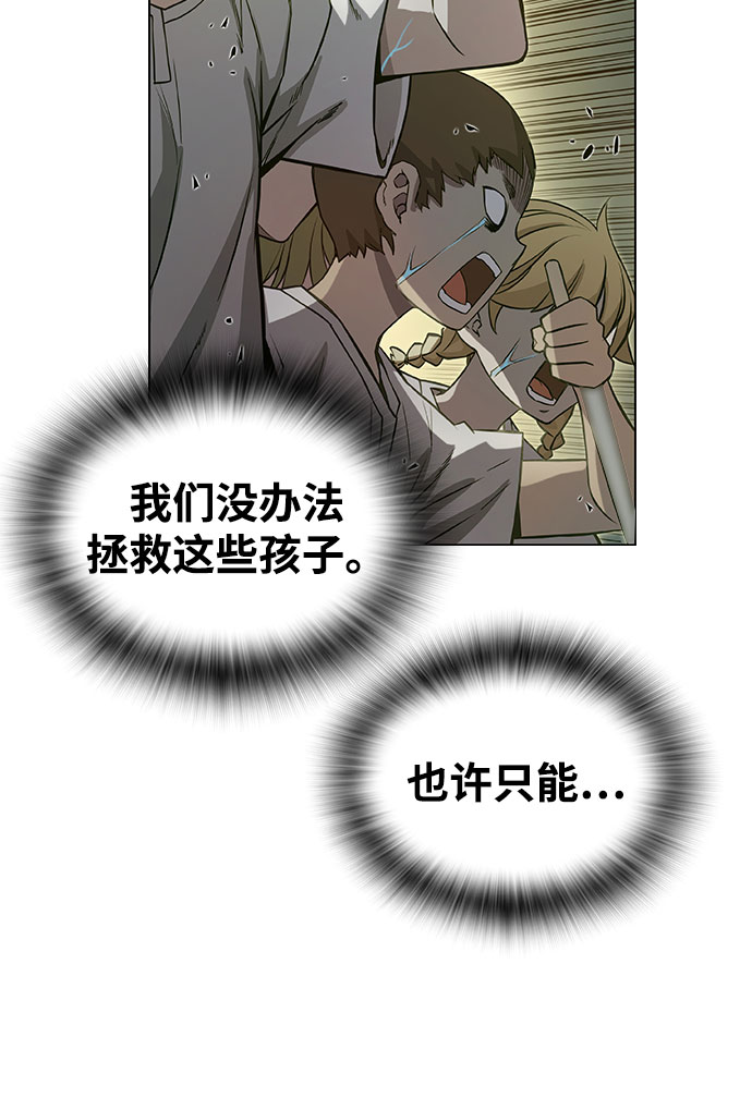 第4话96