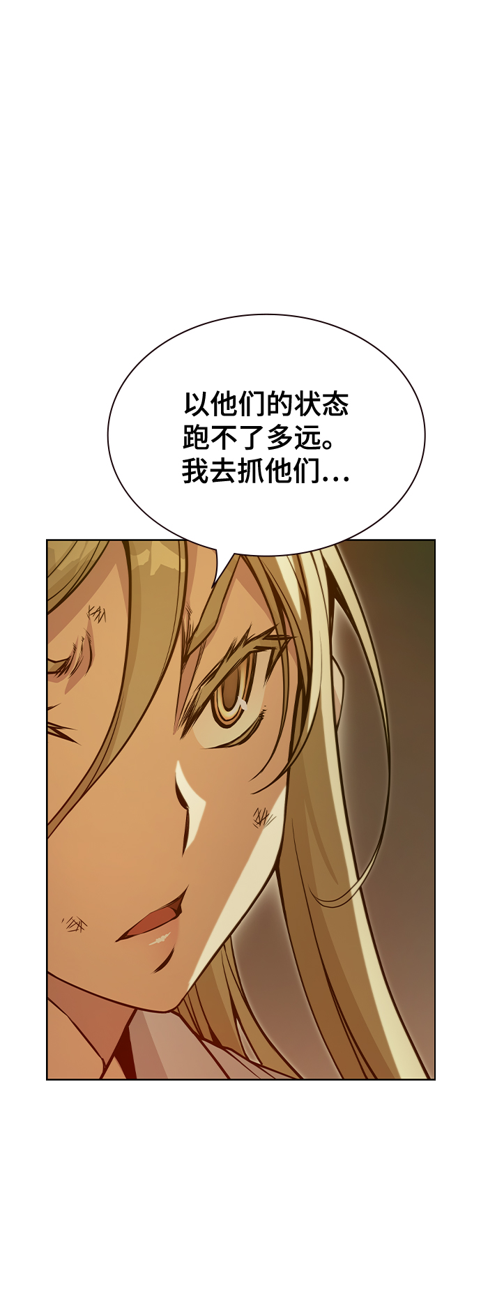 第37话61