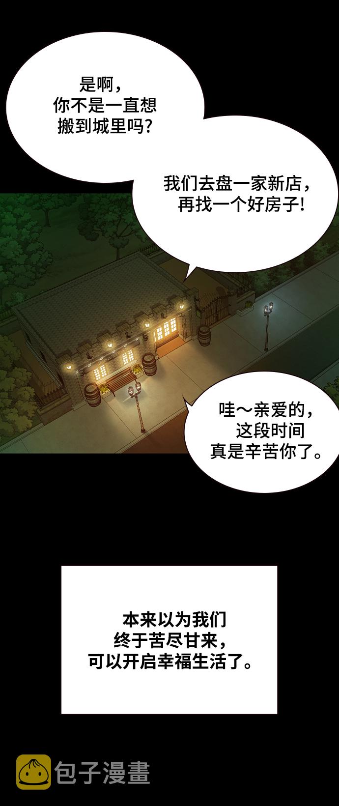 第12话26