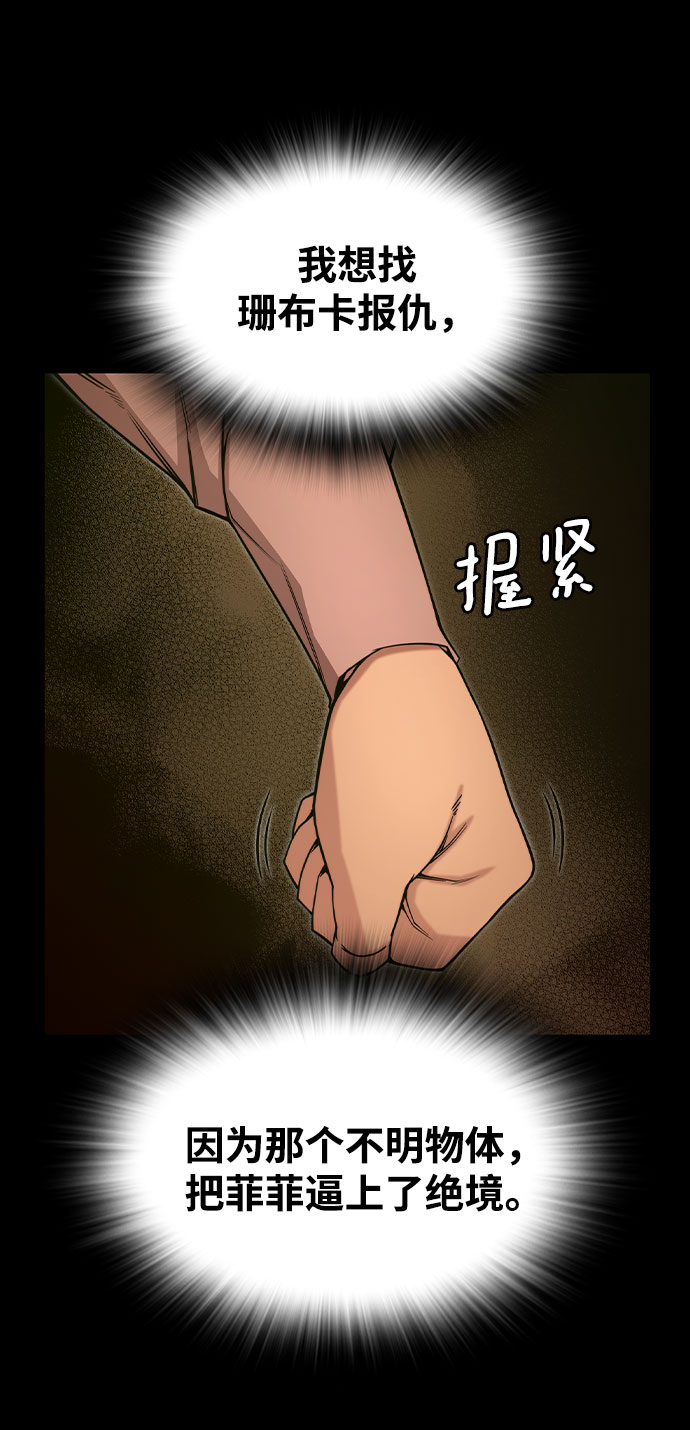 第27话38