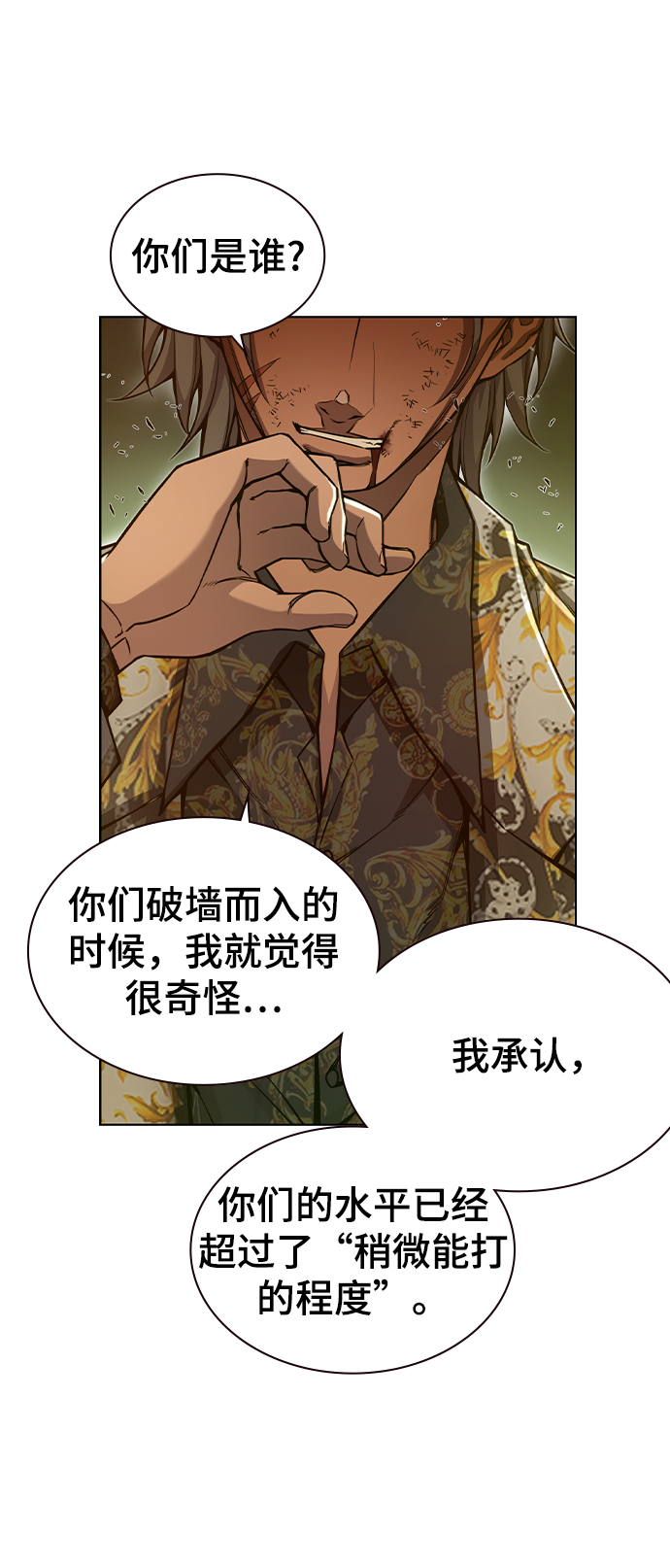 第13话25