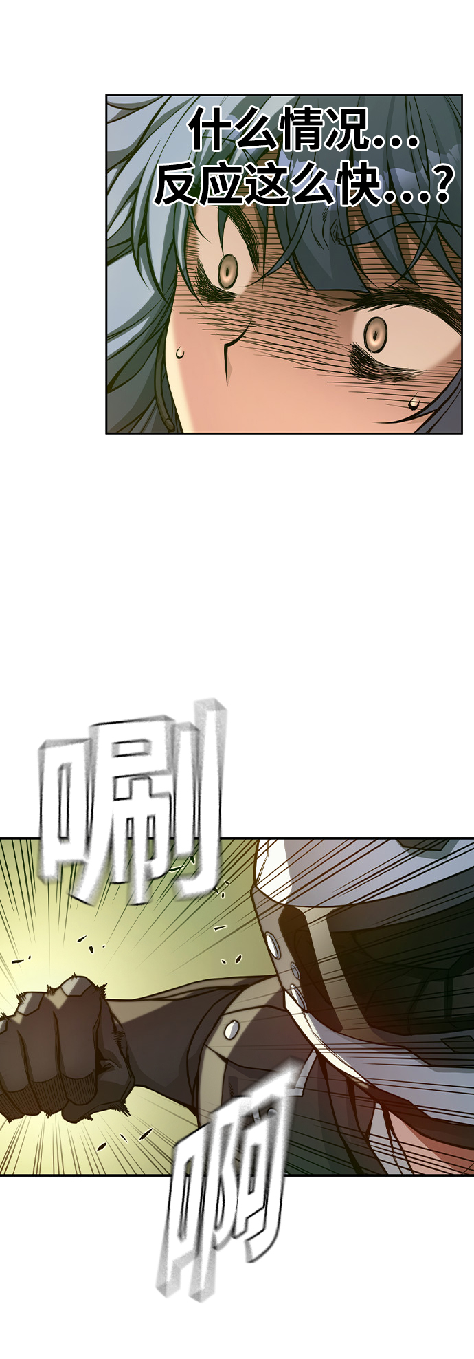 第5话58