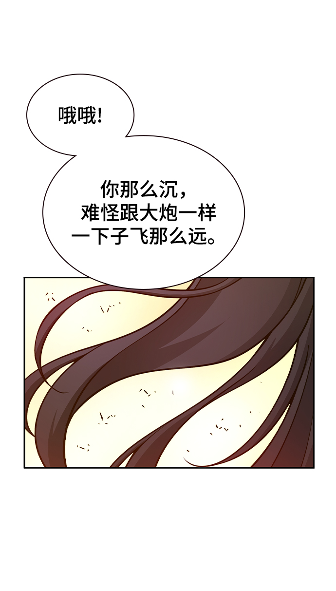 第15话79