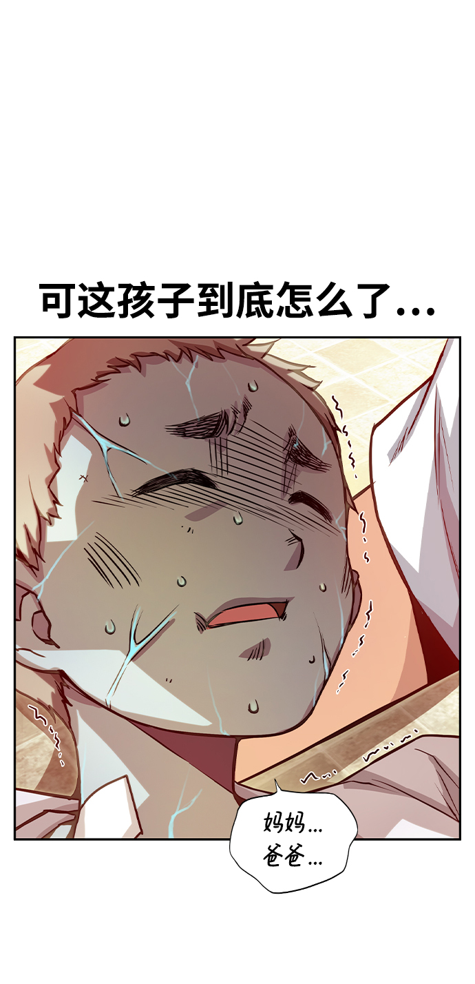第3话72