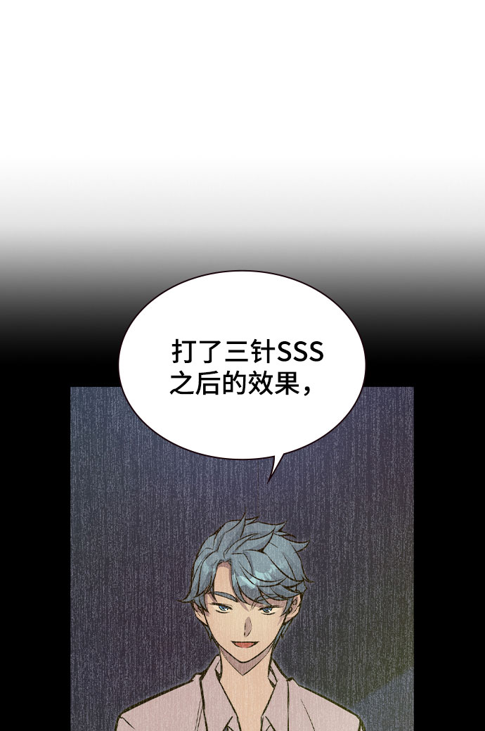 第17话66