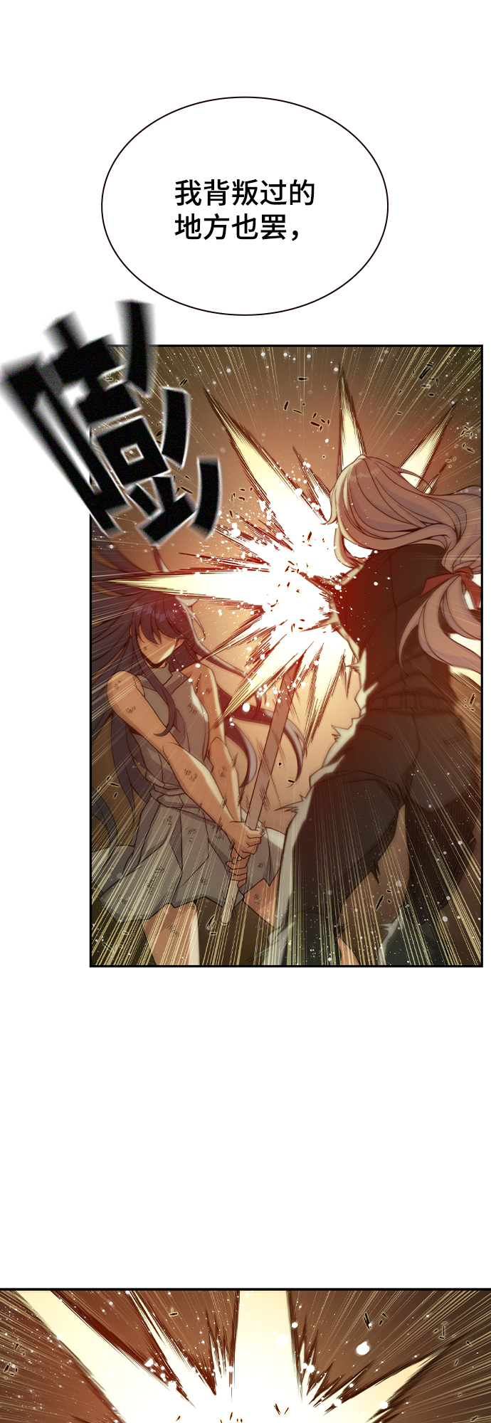 第36话48