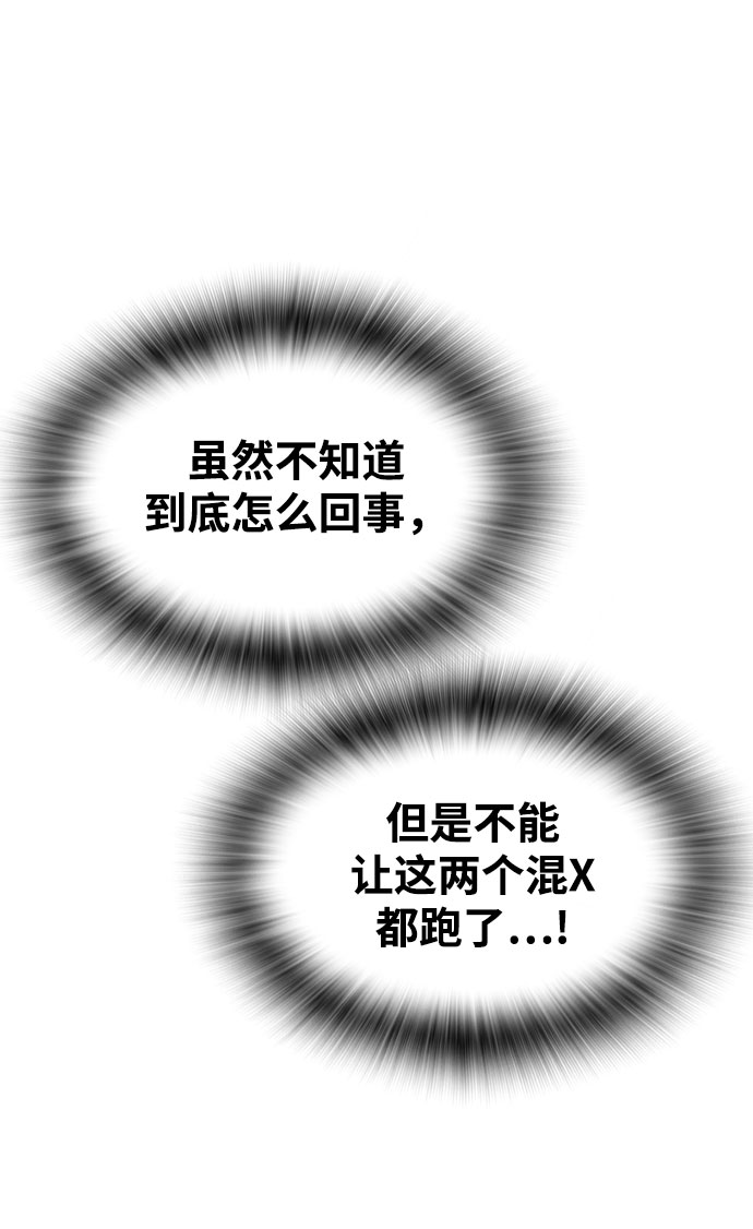 第21话48